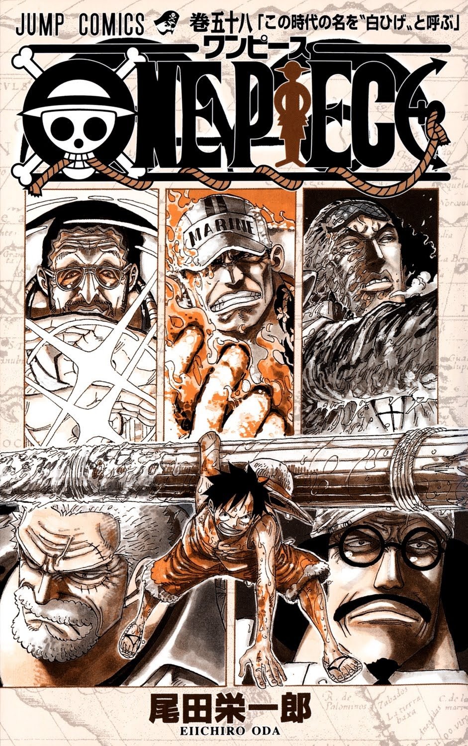 One Piece, Chapter 563 image 04